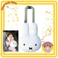 ราคา Nicott [miffy] LIC-MF0050 mf ตุ๊กตาผ้ากำมะหยี่ Miffy 2 สำหรับออกไปเที่ยวด้วยกัน สินค้า Miffy หมอนอิง ตุ๊กตาผ้ากำมะหยี่ หมอนอิง โพลีเอสเตอร์ เหมาะสำหรับขับรถ อุปกรณ์ตกแต่งรถยนต์ (40478388006)