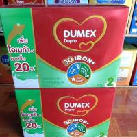 ราคา นมผงเด็ก Dumex สำหรับทารกและเด็กเล็ก ดูโปรสูตร2ขนาด2750กรัม (26594017428)