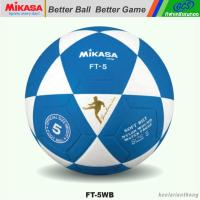 ราคา MIKASA FT-5 ฟุตบอลมิกาซ่าหนังพียู คุณภาพอย่างดี (7571312010)