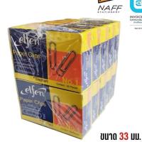 ราคา ลวดเสียบกระดาษ ลวดเสียบ แบบกลม Elfen No.1 แพ็ค10กล่อง500ชิ้น (26874768286)