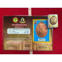 ราคา เหรียญ อาจารย์ฝั้น อาจาโร วัดป่าถ้ำข่าม เนื้อทองแดง รุ่นแรก ปี2507 พร้อมใบประกาศรับรองพระแท้ (41409230304)