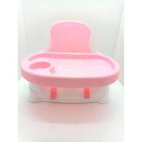 ราคา เก้าอี้เสริมสำหรับเด็กน้อย สีชมพู (7477290128)