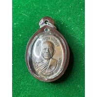 ราคา หลวงพ่อคูณ วัดบ้านไร่ ปี 2517 เนื้อทองแดง พร้อมเลี่ยม สภาพสวย มีบริการเก็บเงินปลายทาง (40013919684)