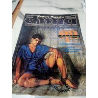 ราคา หนังสือมือสองนิตยสารสารคดีฉบับทีา78ปีที่7สิงหาคม2534ขาย39บ (24675787648)