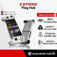 ราคา ที่จับคอนโซลเกม จอยเกมส์มือถือ Android IOS บลูทูธไร้สาย Mobile Phone Wireless Game Controller (56652686905)