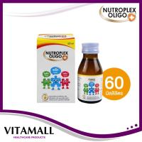 ราคา Nutroplex oligo plus วิตามินรวมสำหรับเด็ก 60 ml (19948038328)