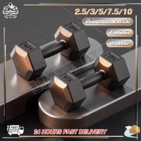 ราคา ดัมเบล ดัมเบลล์ ดัมเบลเหล็ก ยกน้ําหนัก ดัมเบลหกเหลี่ยม 5 กก. 3 กก. 7.5 กก. 10 กก. กิโล PVC Hex Rubber dumbell Fix (28326444821)