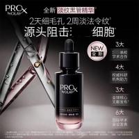 ราคา OLAY Magnolia Oil Light Lines Black Tube Essence Anti-Aging Anti-Wrinkle Repair Moisturizing Essence Skin Care ผลิตภัณฑ์ตัวอย่างแพ็ค OLAY Olay ใหม่รูปแบบแสงหลอดสีดํา Essence20251231 (57703969320)