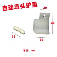 ราคา Unite เครื่องหยิบยางแผ่นรองหัวนกอัตโนมัติหัวถอดยางแผ่นยาง Stardy No-Crowbar ปะเก็นหัวนก (56104957938)