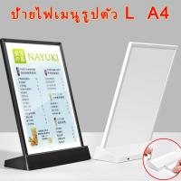 ราคา ป้ายไฟแบบตั้งโต๊ะ กล่องไฟสีเงิน ป้ายโฆษณา เมนู LED ป้ายเมนู ป้ายไฟ ขนาดA4 กรอบไฟเมนูอาหาร ป้ายเมนูอาหาร (19779282093)