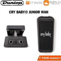 ราคา Jim Dunlop CBJ95 Cry Baby Junior Wah เอฟเฟคกีตาร์ (3493509137)