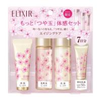 ราคา SHISEIDO Elixir Sakura Trial Set - Sakura Limited ขนาดพกพา ของแท้ (3130459951)