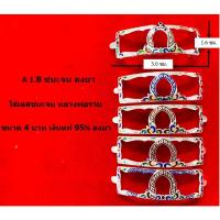 ราคา A 1.8 กรอบเลสหลวงพ่อรวย รุ่น ชนะจน เงินแท้ 95% ลงยาร้อน ขนาด 4 บาท (15397480854)