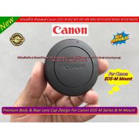 ราคา ฝาปิดหน้ากล้อง & ท้ายเลนส์ Canon EOS-M Series & M-Mount >>>> มีโลโก้ Canon <<<< มือ 1 (Body & Rear lens cap) (21829872860)