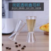 ราคา จิ๊กเกอร์ตวง ถ้วยตวง ตวงน้ำหวาน ตวงเหล้า ค็อกเทล cocktail จิกเกอร์พลาสติก 20/40cc. (7854328053)