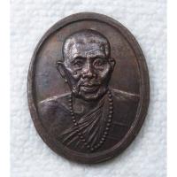 ราคา เหรียญพระสุพรหมยานเถร วิ. (ครูบาพรหมา พฺรหฺมจกฺโก) วัดพระพุทธบาทตากผ้า จ.ลำพูน ปี 2524 (42319074347)