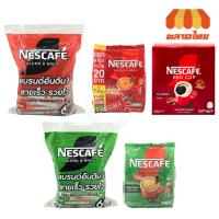 ราคา เนสกาแฟ กาแฟสำเร็จรูป กาแฟผง กาแฟดำ ผสมกาแฟคั่วบดละเอียด NESCAFE Red Cup / Blend & Brew (41477403969)