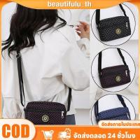 ราคา กระเป๋าสะพายไหล่แฟชั่นสำหรับผู้หญิง น้ำหนักเบา ทนทาน อเนกประสงค์ กระเป๋าสะพายข้าง มีสไตล์ กระเป๋าเป้สะพายหลังแบบลำลองสำหรับใช้ในชีวิตประจำวัน Beautifulu_th (48302223781)