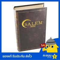 ราคา Salem 1692 (English version) (2622916548)