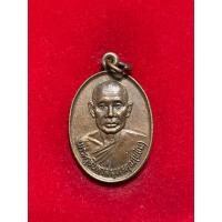 ราคา เหรียญหลวงพ่อแช่ม วัดตรีจินดาวัฒนาราม อ.บางคนที จ.สมุทรสงคราม ปี 2526 (25991626534)