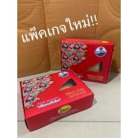 ราคา แพ็คเกจใหม่ ส่งตรงจากปัตตานี!! โรตีกรอบ ครัวอาชีวะปัตตานี crispy roti (5649167203)