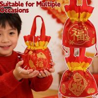 ราคา 2ชิ้นเทศกาลฤดูใบไม้ผลิมงคลผ้าไม่ทอถุงของขวัญ-มือถือสีแดง ฟู ออกแบบลูกอมบรรจุถุงของขวัญปีใหม่ (47903338073)