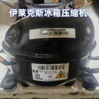 ราคา คอมเพรสเซอร์ Electrolux ESE6619GD (660L) VETB/VETZ110L แท้ | Inverter ใหม่ (46452738457)