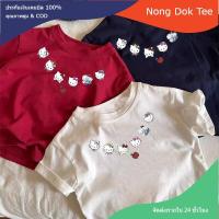 ราคา 【จัดส่งภายใน 24 ชั่วโมง】 เสื้อยืดเด็ก / ลายเฮลโลคิตตี้สุดน่ารัก / ผ้าฝ้าย 100% / ขนาดเหมาะสำหรับเด็กอายุ 1-12 ปี (53004968011)
