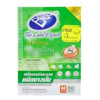 ราคา สติ๊กเกอร์กระดาษขาวมัน A4 80แกรม (แพ็ค50แผ่น) BOS (7755984858)