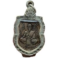 ราคา เหรียญหลวงพ่อจง วัดหน้าต่างนอก พระเหรียญหลวงพ่อจงเก่า พร้อมกรอบชุบสีเงิน ส่งตรงปก ก817 (57950267378)