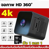 ราคา 1080P HD กล้องวงจรปิดจิ๋ว กล้องวงจรปิดขนาดเล็ก กล้องมินิ เล็กง่ายต่อการวาง การมองเห็นตอนกลางคืน วงจรปิดไร้สาย (55353365182)
