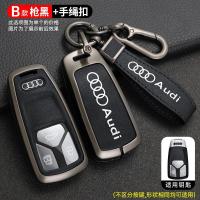 ราคา เคสกุญแจรีโมทรถยนต์ โลหะผสมสังกะสี สําหรับ Audi a1 a3 8v a4 b9 a5 a6 c7 q3 q5 q7 tt (19780325457)