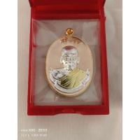 ราคา เหรียญ รุ่นเจริญสุข หลวงพ่อพัฒน์ ปุญญกาโม ประกันแท้% (18294495797)