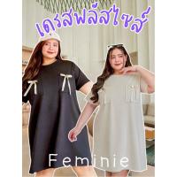 ราคา พร้อมส่ง พลัสไซส์ SO เดรสคอกลม ทรงสอบ ใส่สบาย ผ้าแมงโก้ นุ่มๆยืดๆ ผ้ามีน้ำหนัก ไม่บางตกแต่งโบว์ที่กระเป๋าช่วงอก 2 ข้าง (41316471187)