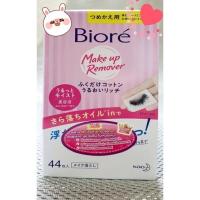 ราคา บิโอเร เพอร์เฟค คลีนซิ่ง คอตตอน biore cotton cleansing แผ่นเช็ดเครื่องสำอางค์ (12224092062)