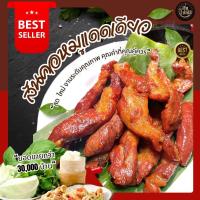 ราคา สันคอหมูแดดเดียว สูตรเก่าแก่20ปี สะอาด ปลอดภัย ไม่ใส่สารกันเสีย ไม่ใส่สีผสมอาหาร ทำสดใหม่ทุกวัน (25552294594)