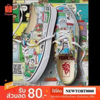 ราคา ♞,♘,♙Vans Snoopy สีฟ้า มีโค้ดลด80 บาท 2025 (44012530490)