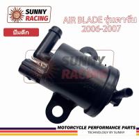 ราคา ชุดปั๊มน้ำมันเชื้อเพลิง ปั๊มติ๊ก airblade AIR BLADE รุ่นคาร์บ (2006-2007) (28069285714)