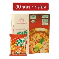 ราคา บะหมี่กึ่งสำเร็จรูป รุสกี รสต้มยำกุ้งน้ำข้น 60กรัมx30ซอง (27410878394)