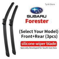 ราคา (ด้านหน้า+ด้านหลัง 3 ชิ้น) Subaru Forester wiper blade ชุดใบปัดน้ำฝน สำหรับปี 2007-2024 แบบซิลิโคน ใบปัดน้ำฝนแบบโค้ง (banana type) กระจกหลังและกระจกหน้ารถ (28886548675)