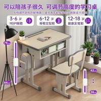 ราคา ขายส่ง โรงเรียน โต๊ะ เก้าอี้ โต๊ะ เก้าอี้ ยก นักเรียนประถม การฝึกโรงเรียน จัดหาโดยตรง ชั้นคร่อม นักเรียนประถม เซนต์ (29393855106)