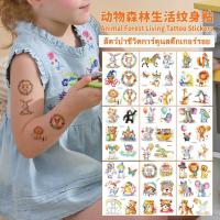ราคา 8 Pieces/set สติกเกอร์รอยสักสำหรับเด็ก ออกแบบเป็นการ์ตูนสัตว์น่ารัก กันน้ําและเหงื่อ Animal Forest Living Cartoon Tattoo Stickers (46901613820)
