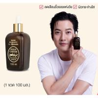 ราคา เซรั่มบำรุงผิวหน้า โกลด์คาเวียร์ 100 ml ลดเลือนริ้วรอย ผิวกระจ่างใส เติมความชุ่มชื้น [ของแท้จากบริษัท] (41728530021)