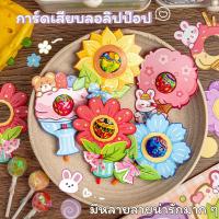 ราคา พร้อมส่งจากไทย COD การ์ดตกแต่งอมยิ้ม DIY 30 ชิ้น ลายน่ารัก ใส่ลูกอม ปากกา แจกเพื่อน งานโรงเรียน (40628092112)