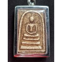 ราคา สมเด็จเนื้อแตกลายงา เก่ามีอายุ (41453558617)