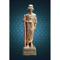 ราคา รูปหล่อครูบาเจ้าศรีวิชัย วัดศรีโสดา ต.สุเทพ อ.เมือง จ.เชียงใหม่ รูแหล่อจำลอง ครูบาเจ้าศรีวิชัย เชิงดอยสุเทพ ขนาดห้อยคอ (24887771858)