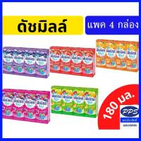 ราคา DutchMill ดัชมิลล์ ยูเอชที นมเปรี้ยว UHT รสส้ม สตอเบอรี่ ผลไม้รวม เบอร์รี่ แคนดี้ 180 มล. (4กล่อง) (26811974941)