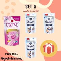 ราคา (เฉพาะ Live สด) เอสเซ้นซ์ชมพู+คอมฟอร์ท x3 (25161582466)
