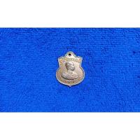 ราคา ( BK-514) เหรียญ จุฬาลงกรณ์ บรมราชาธิราช รัชกาลที่ 5 (27883131701)