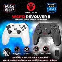 ราคา จอยไร้สาย FANTECH WGP12 (REVOLVER II) Wireless 2.4GHz จอยคอม Gaming Controller X & D-input จอยเกมส์ ประกันศูนย์ 2 ปี (17091210286)